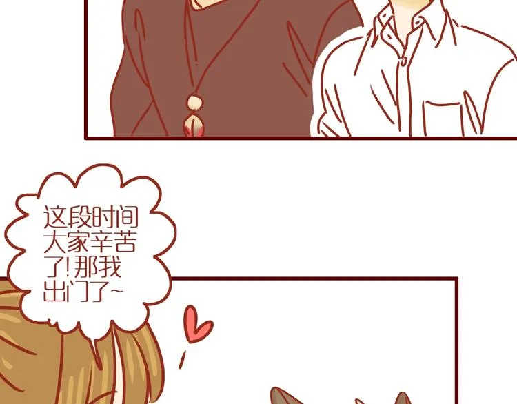 第16话 变身！ 第123页