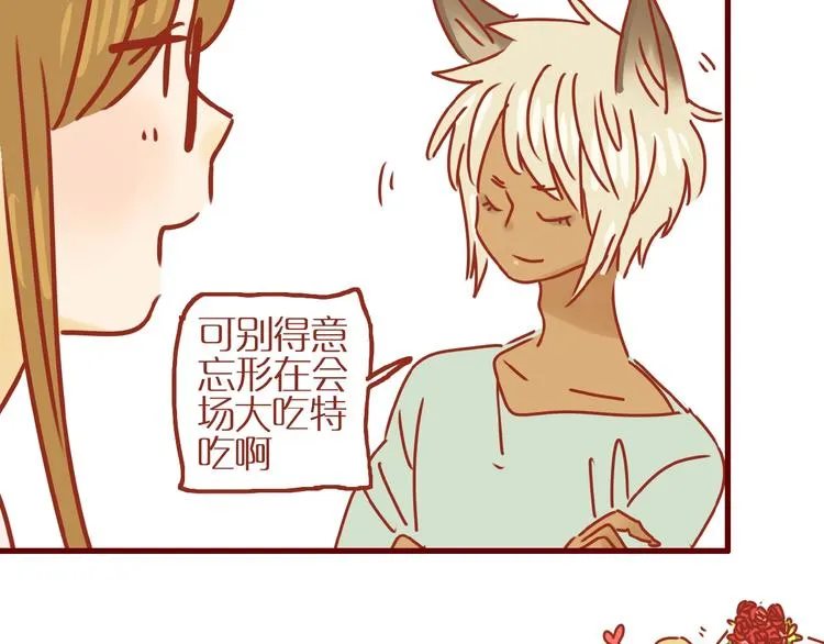 第16话 变身！ 第124页
