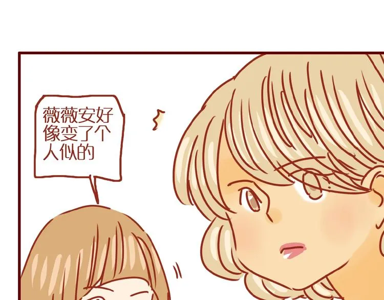 第16话 变身！ 第129页
