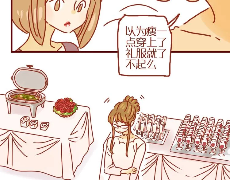 第16话 变身！ 第130页
