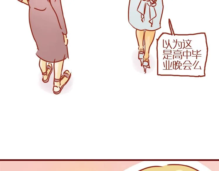 第16话 变身！ 第132页