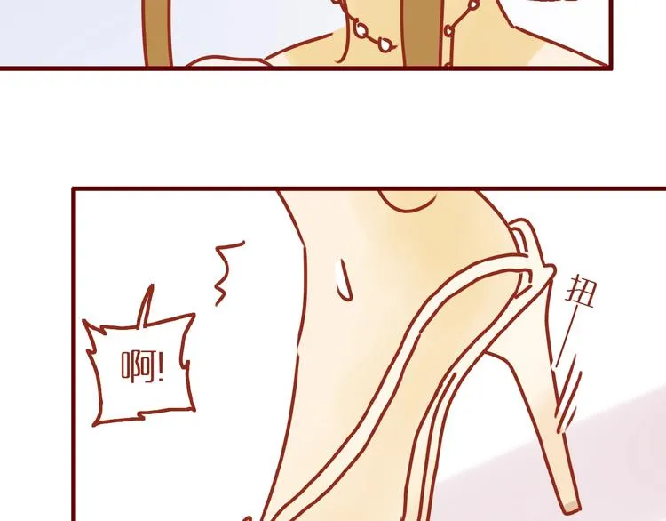 第16话 变身！ 第142页