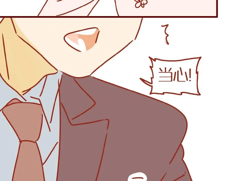 第16话 变身！ 第145页
