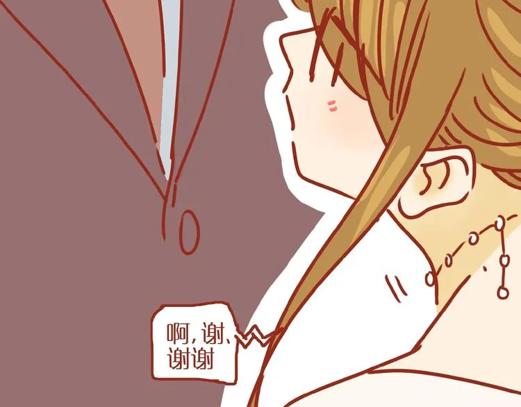 第16话 变身！ 第151页