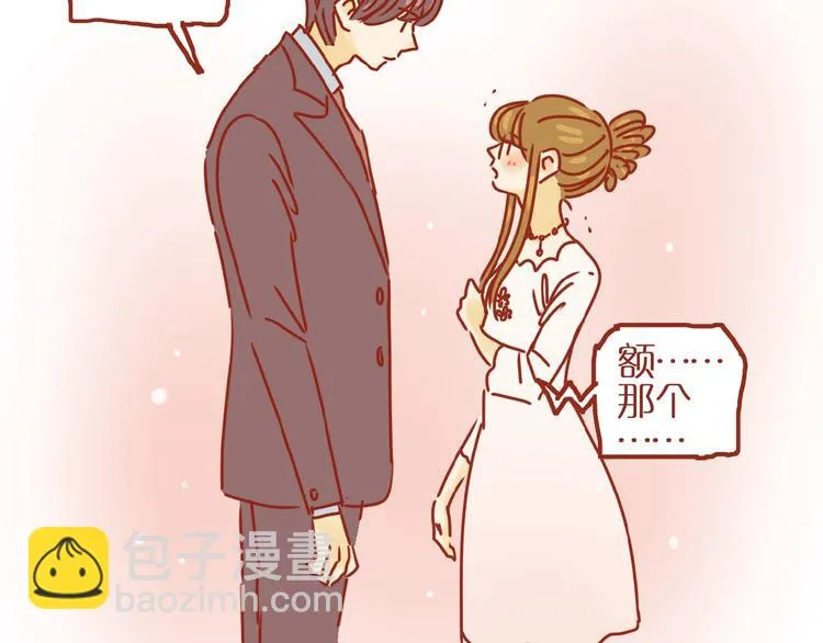第16话 变身！ 第154页