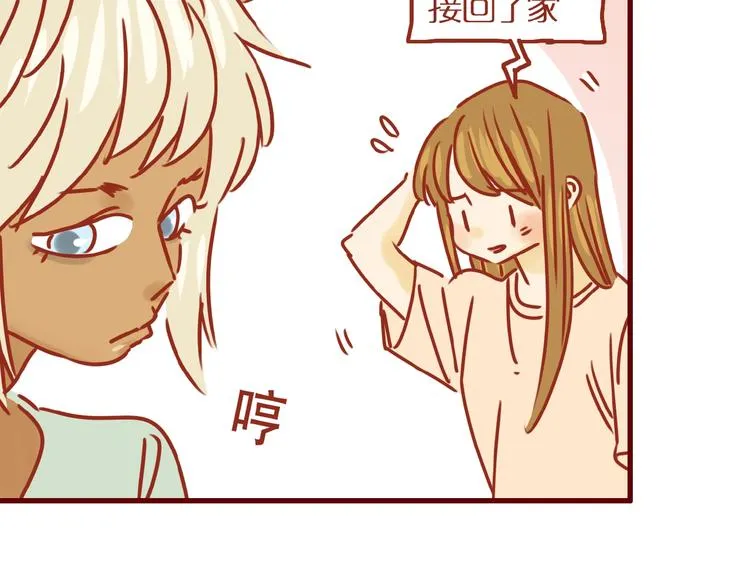 第15话 节食！减肥！ 第26页