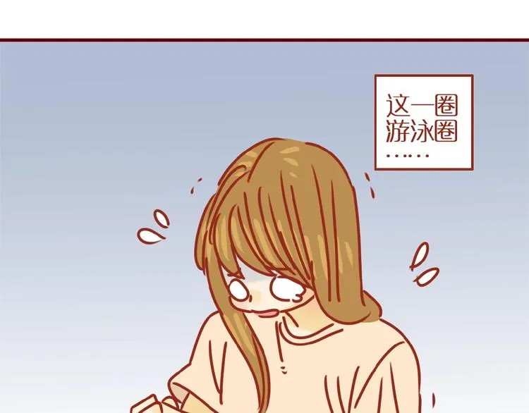 第15话 节食！减肥！ 第35页
