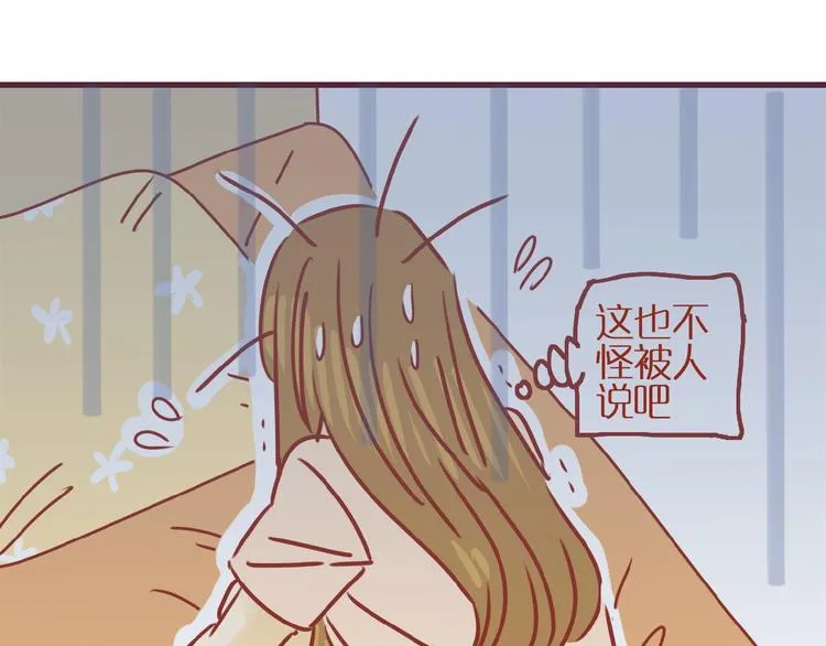 第15话 节食！减肥！ 第38页