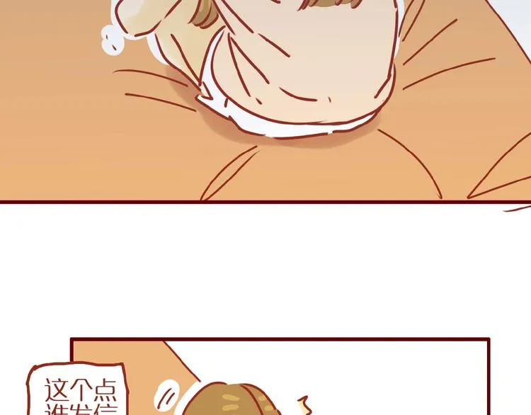 第15话 节食！减肥！ 第39页
