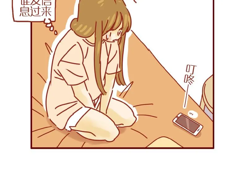 第15话 节食！减肥！ 第40页