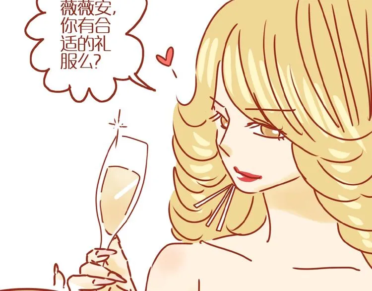 第15话 节食！减肥！ 第46页