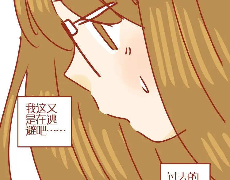第15话 节食！减肥！ 第54页