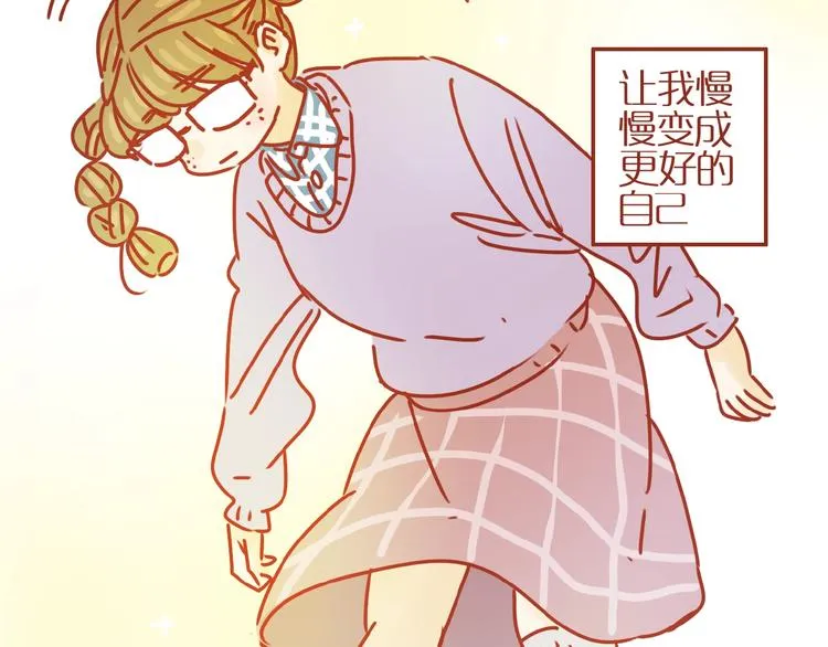 第15话 节食！减肥！ 第59页
