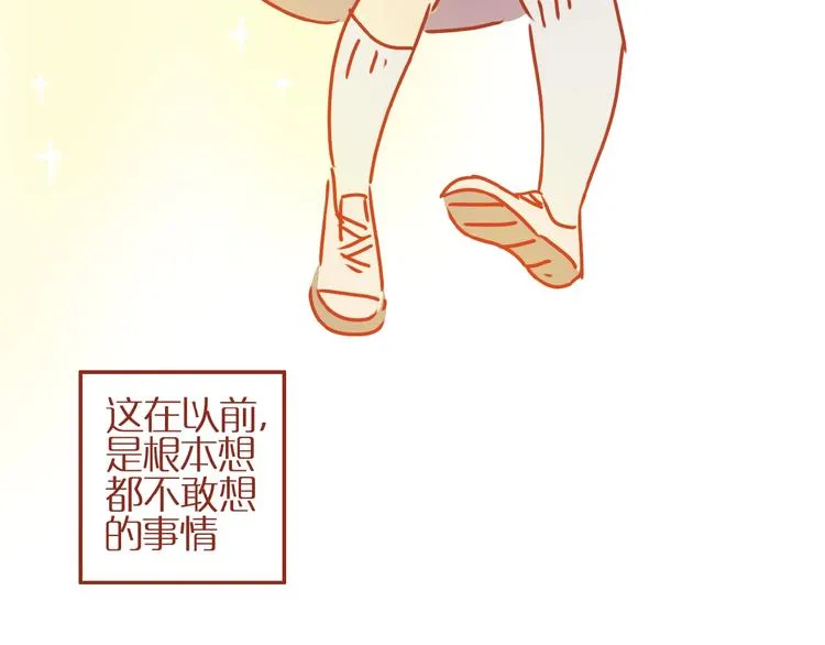 第15话 节食！减肥！ 第60页