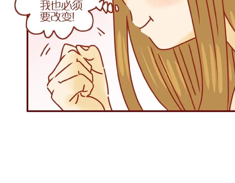 第15话 节食！减肥！ 第63页