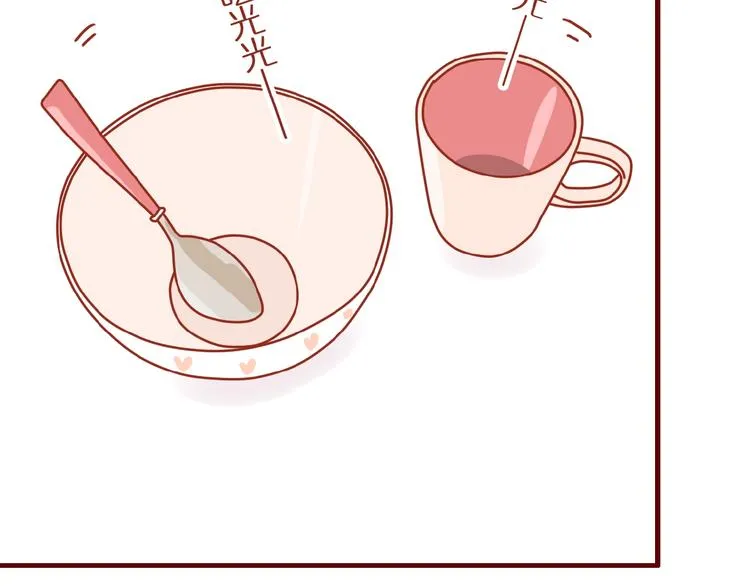 第15话 节食！减肥！ 第66页