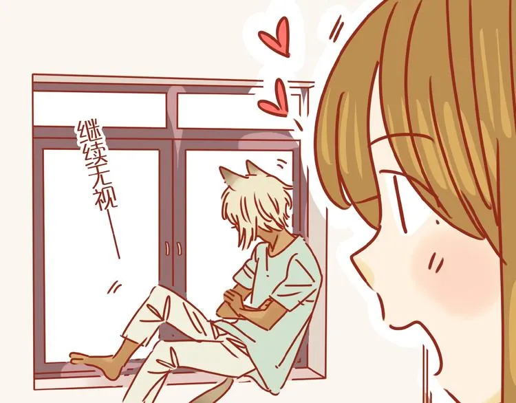 第15话 节食！减肥！ 第69页