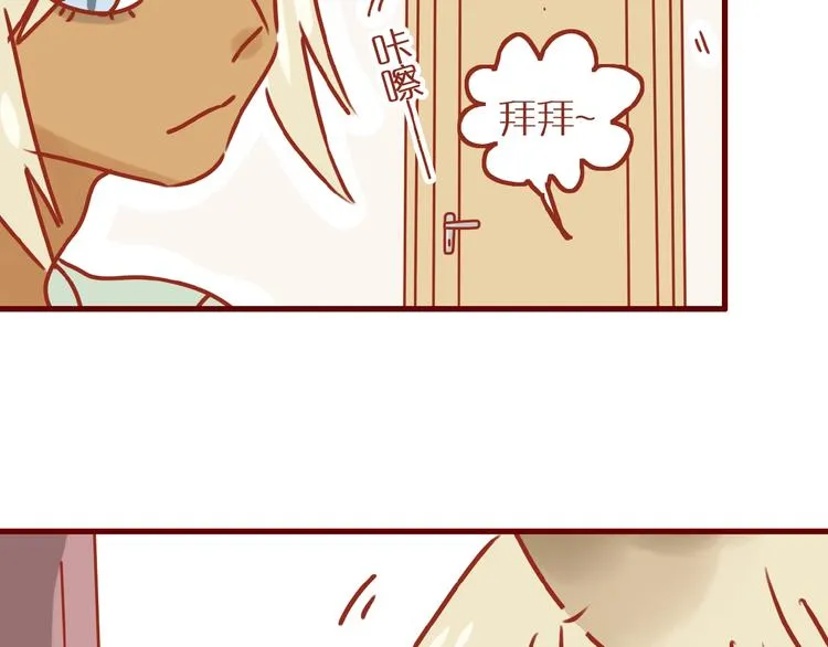 第15话 节食！减肥！ 第78页
