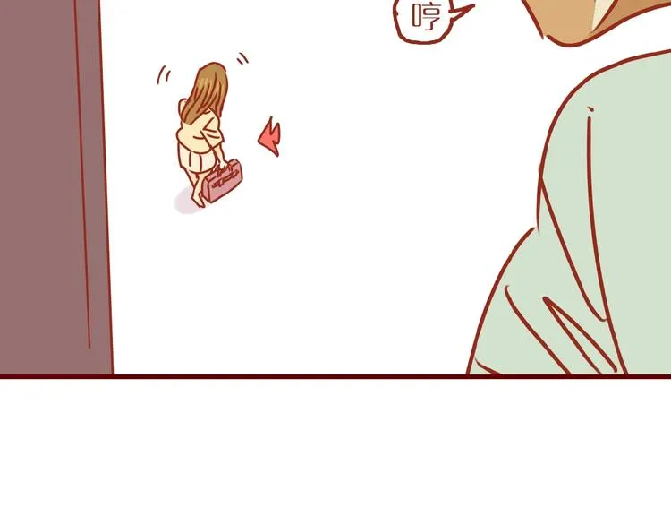 第15话 节食！减肥！ 第80页