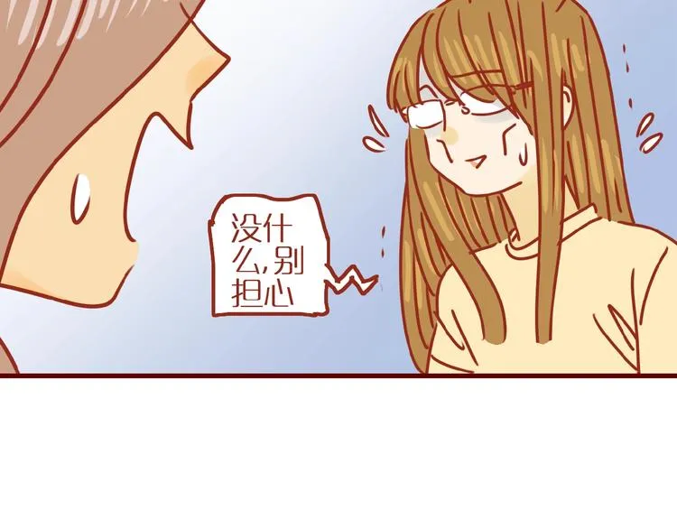 第15话 节食！减肥！ 第94页