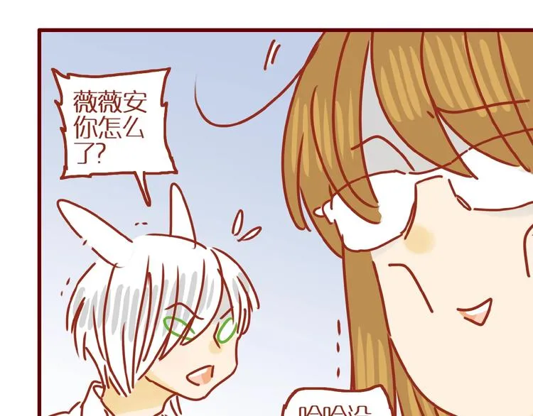 第15话 节食！减肥！ 第95页