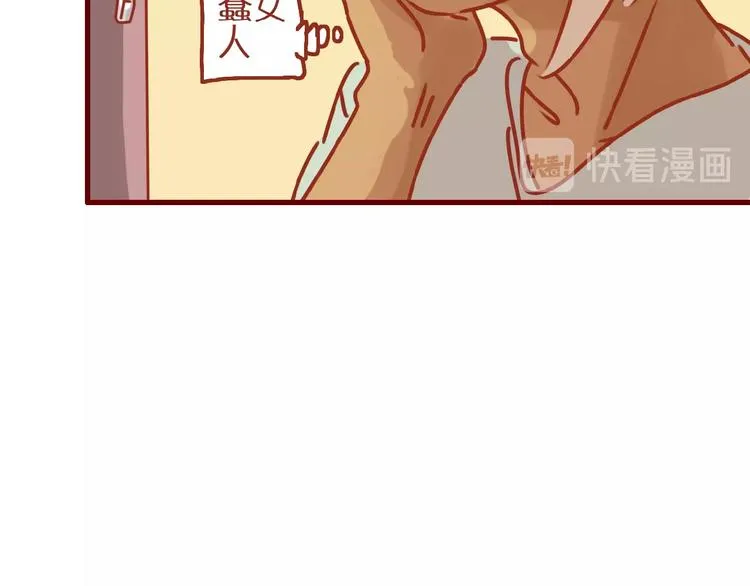 第15话 节食！减肥！ 第100页