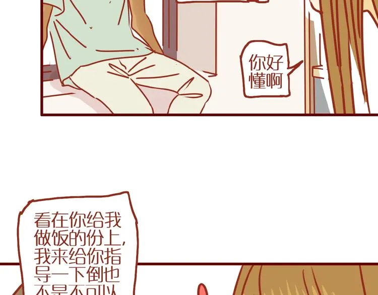 第15话 节食！减肥！ 第126页