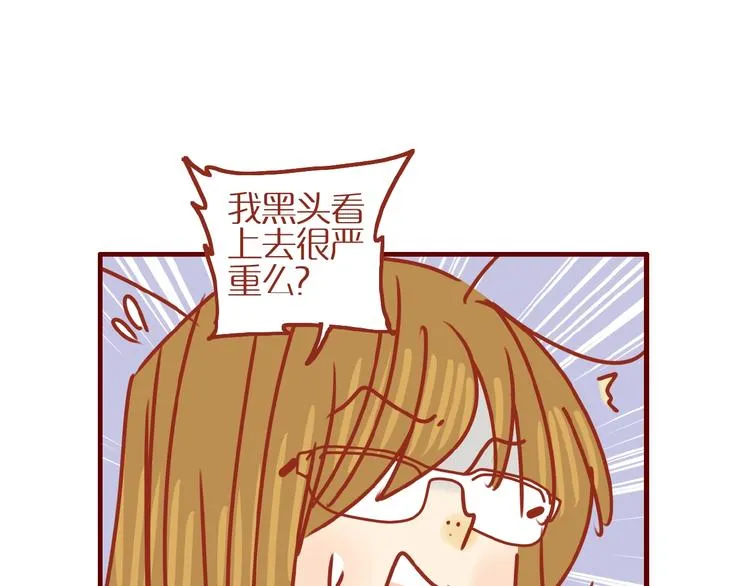 第14话 又有新猫啦！ 第4页