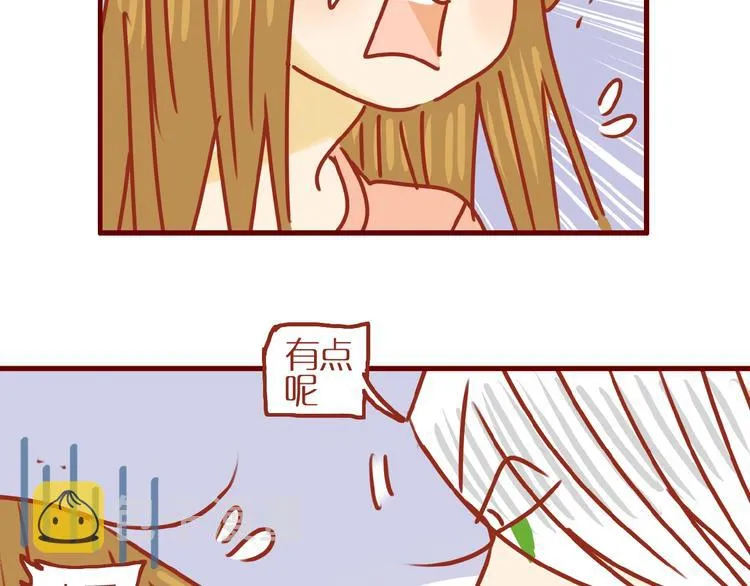 第14话 又有新猫啦！ 第5页