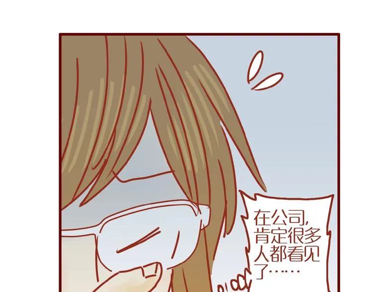第14话 又有新猫啦！ 第7页