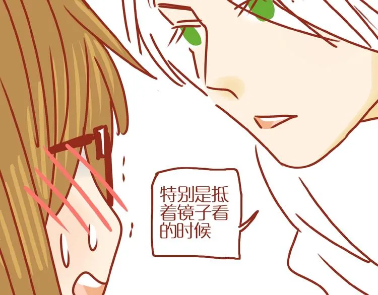 第14话 又有新猫啦！ 第9页