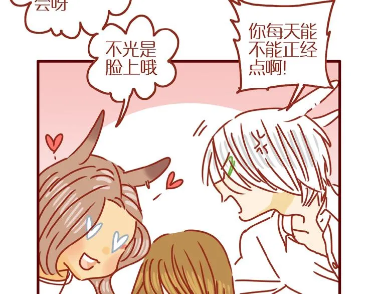 第14话 又有新猫啦！ 第16页