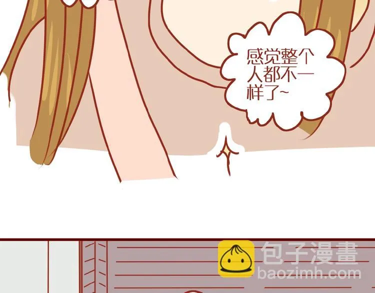 第14话 又有新猫啦！ 第24页