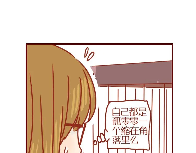 第14话 又有新猫啦！ 第50页
