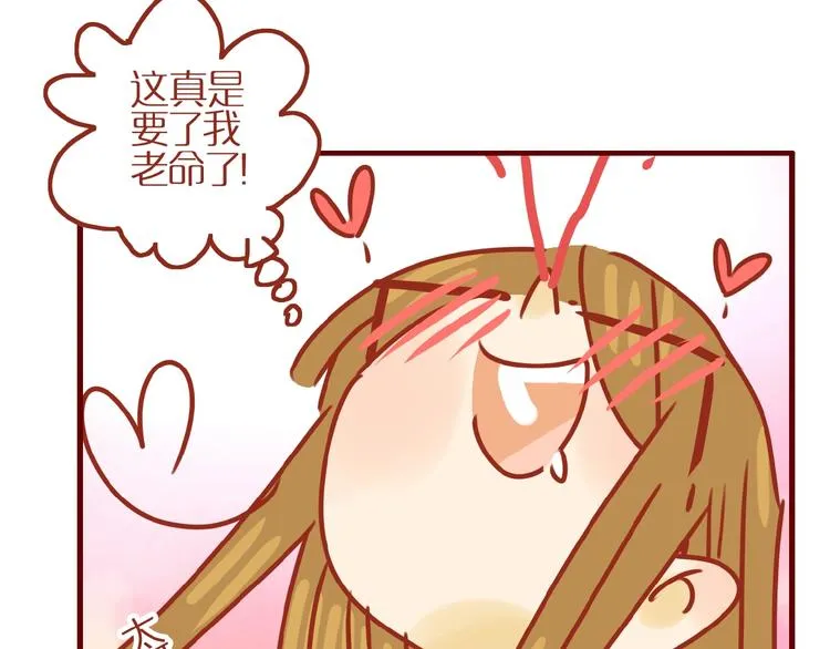 第14话 又有新猫啦！ 第89页