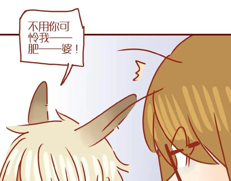 第14话 又有新猫啦！ 第92页