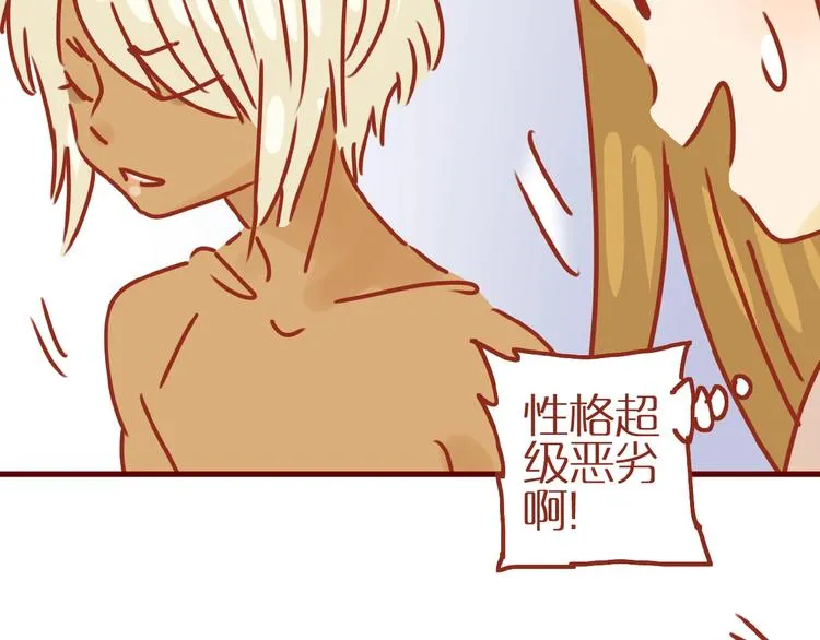 第14话 又有新猫啦！ 第93页