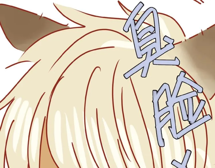 第14话 又有新猫啦！ 第94页