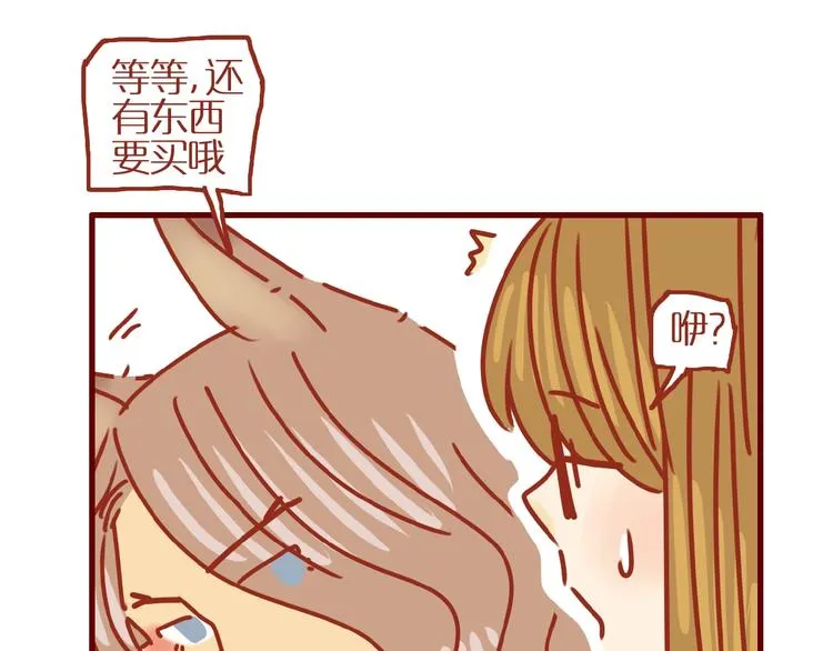 第13话 猫咪争宠 第18页
