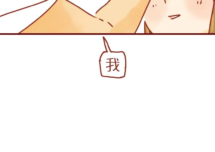 第13话 猫咪争宠 第33页