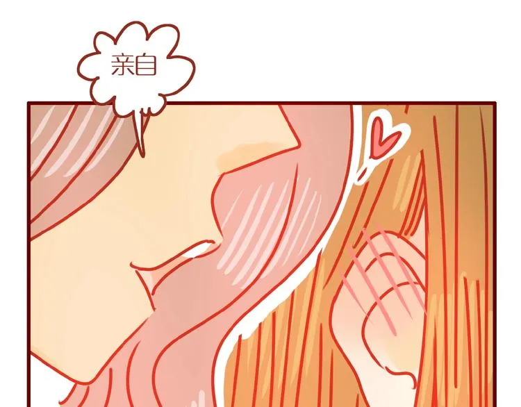 第13话 猫咪争宠 第34页