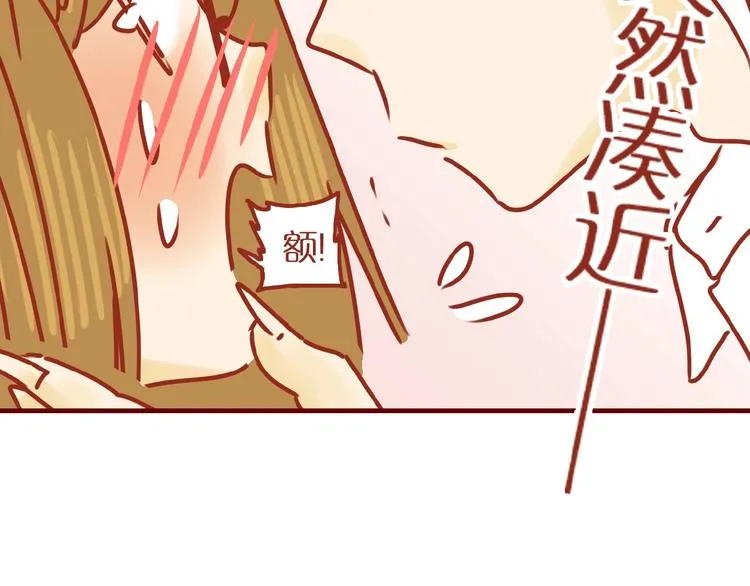 第13话 猫咪争宠 第51页