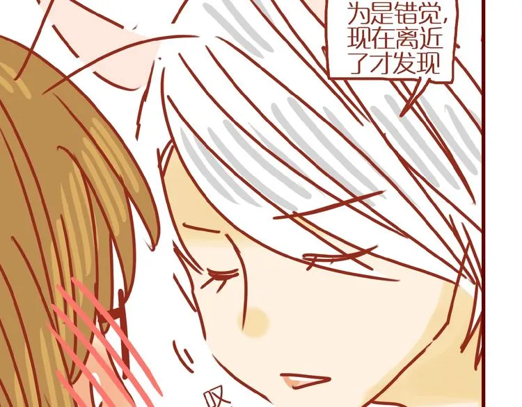 第13话 猫咪争宠 第55页