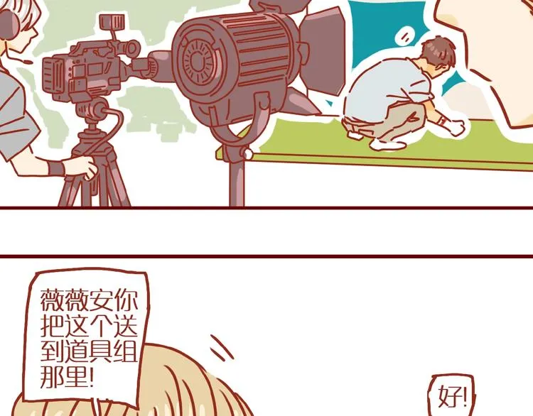 第12话 机智应对美发老师 第15页