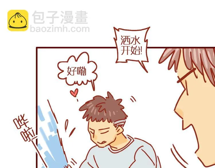 第12话 机智应对美发老师 第23页