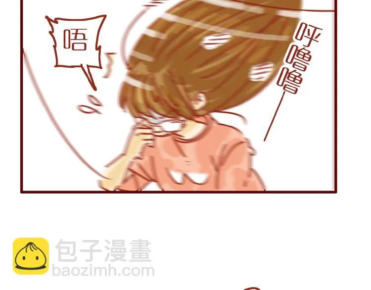 第12话 机智应对美发老师 第29页