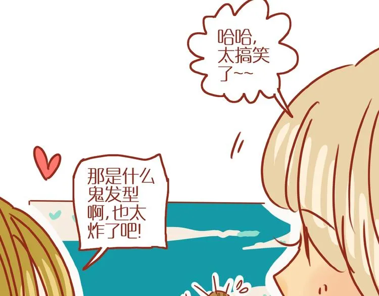 第12话 机智应对美发老师 第30页