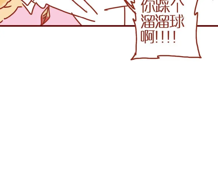 第11话 防秃少女 第60页