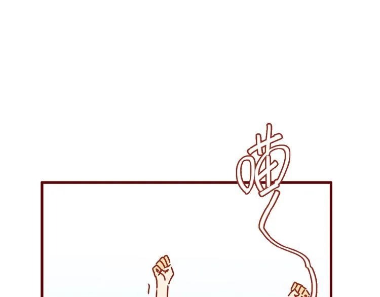 第10话 正确的洗头方式 第4页