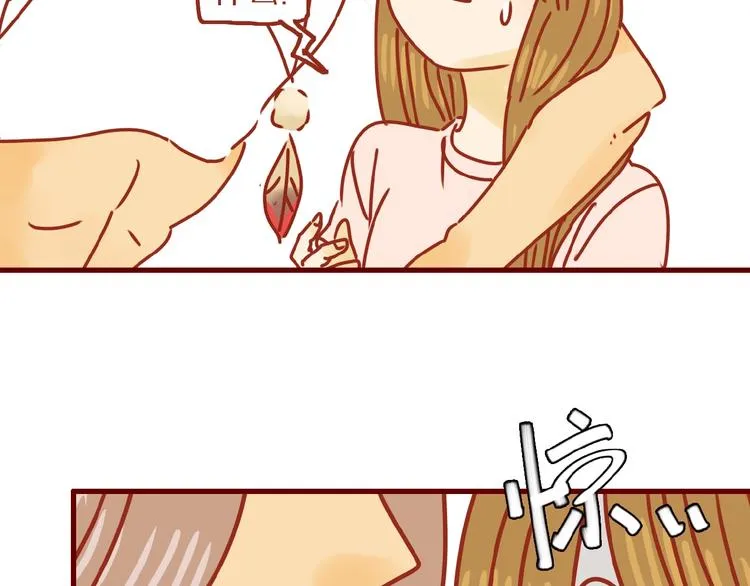 第10话 正确的洗头方式 第74页